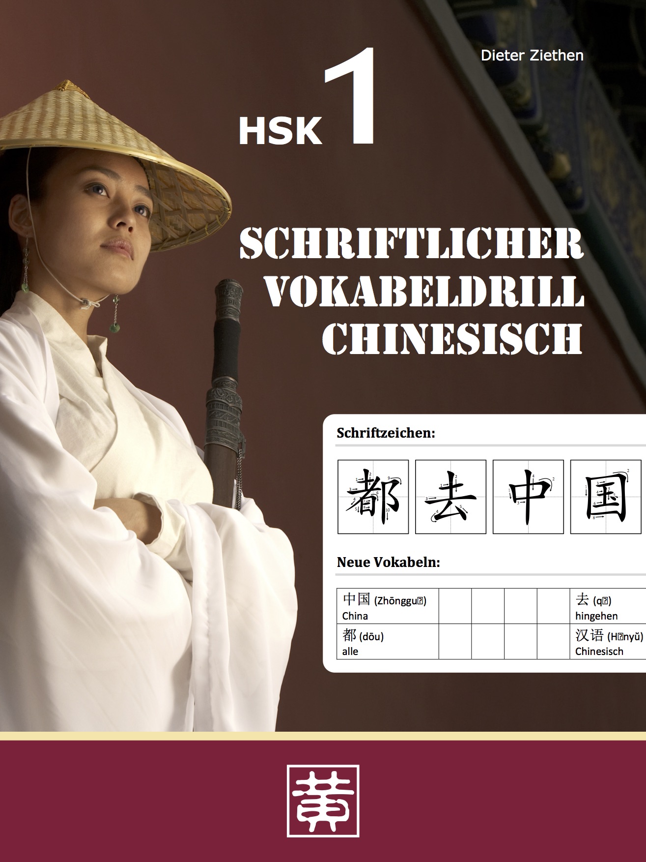 Das Cover zur Buchreihe HSK - Vokabeldrill Chinesisch von Hefei Huang Verlag zum Lernen der Vokabeln in der Sprache Chinesisch. Der Vokabeltrainer phase6 classic ist die beste App für bessere Noten.