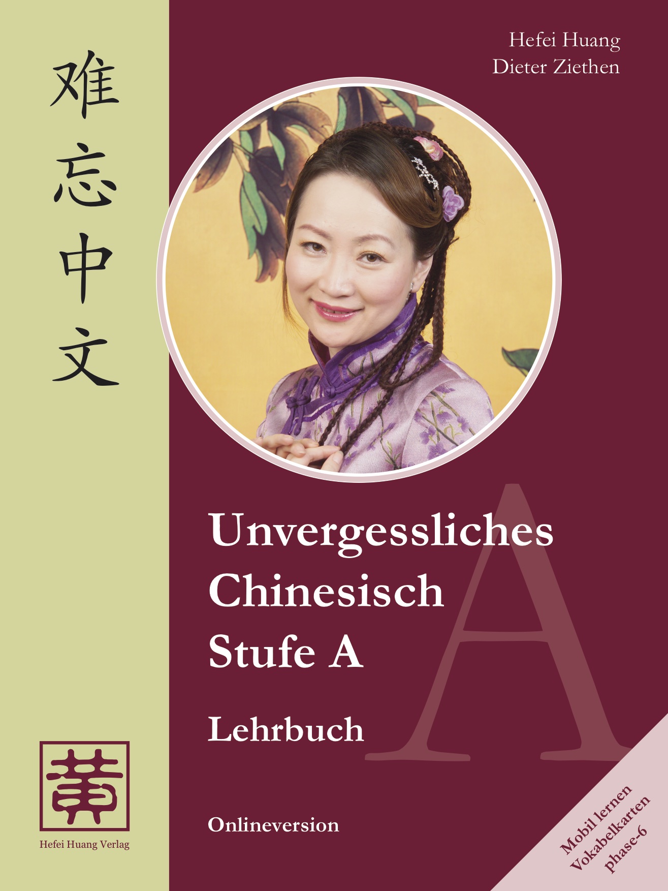 Das Cover zur Buchreihe Unvergessliches Chinesisch von Hefei Huang Verlag zum Lernen der Vokabeln in der Sprache Chinesisch. Der Vokabeltrainer phase6 classic ist die beste App für bessere Noten.