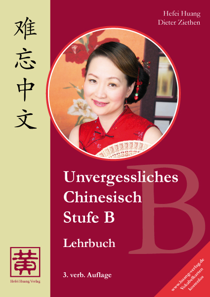 Hefei Huang Verlag Unvergessliches Chinesisch - Stufe B (Audio)