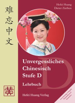 Das Cover zum Schulbuch Unvergessliches Chinesisch - Stufe D (Audio) von Hefei Huang Verlag zum Lernen der Vokabeln in der Sprache Chinesisch - geeignet für Selbstlerner, VHS - passend zu ISBN 978-3-940497-38-3, 978-3-940497-39-0, 978-3-940497-38-3, 978-3-940497-39-0. Der Vokabeltrainer phase6 classic ist die beste App für bessere Noten.