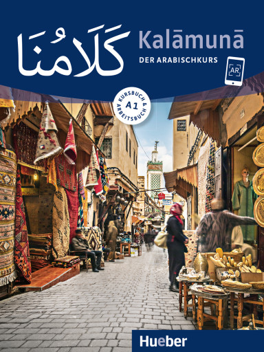 Das Cover zur Buchreihe Kalāmunā von Hueber zum Lernen der Vokabeln in der Sprache Arabisch. Der Vokabeltrainer phase6 classic ist die beste App für bessere Noten.